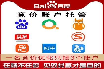百度推广费用构成与成功案例解析