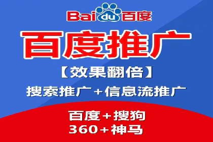 百度SEM代运营的五大经典案例，广告效果显著