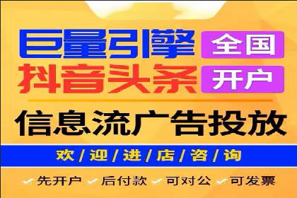 传统企业转型的SEM优化托管案例分享